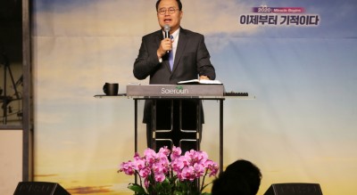 2020-03-01 주일예배