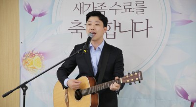 2020-08-30 새가족95기 온라인수료