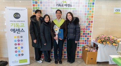 2025.01.12 주일예배