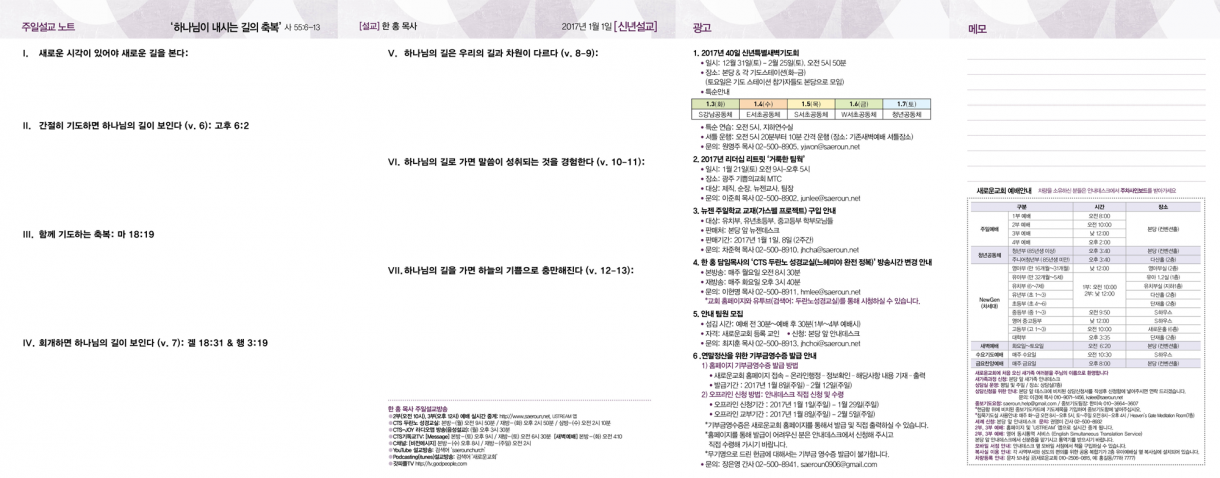 0101_jubo_2.png