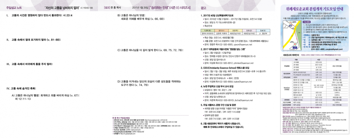 0129_jubo_2.png