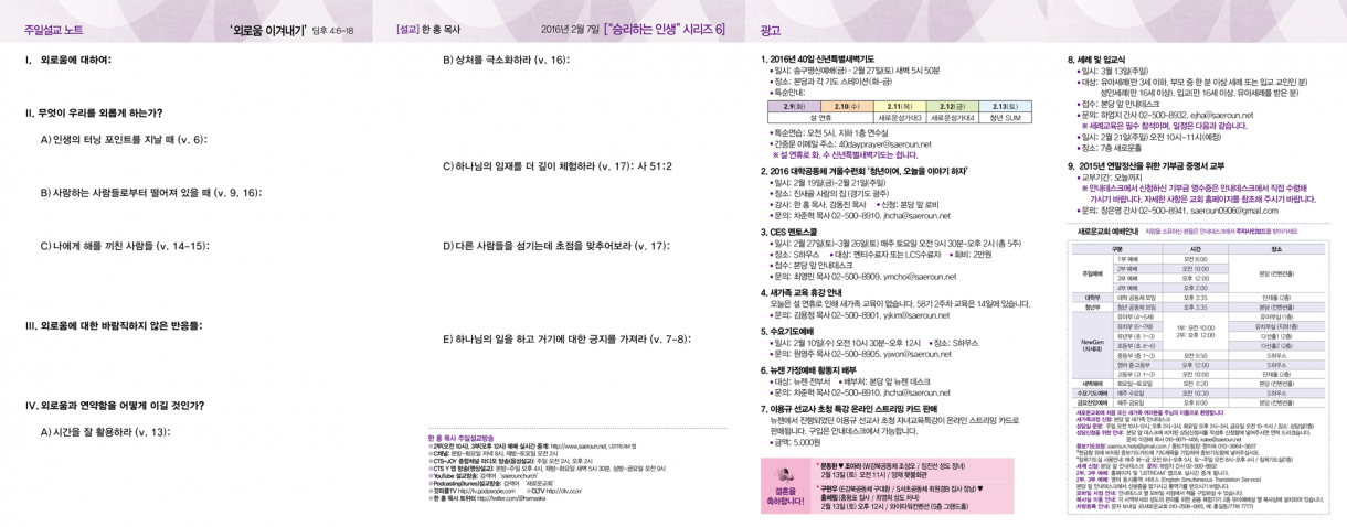 0207_jubo_2.png