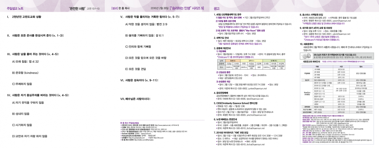0228_jubo_2.png