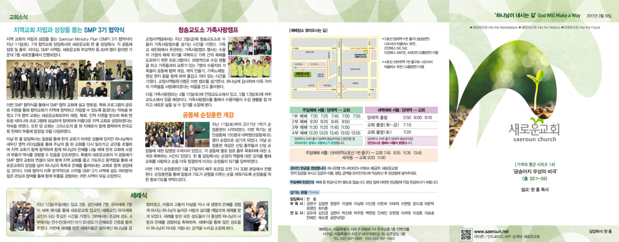 0319_jubo_1.png