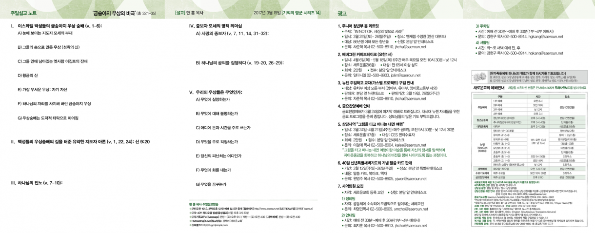 0319_jubo_2.png