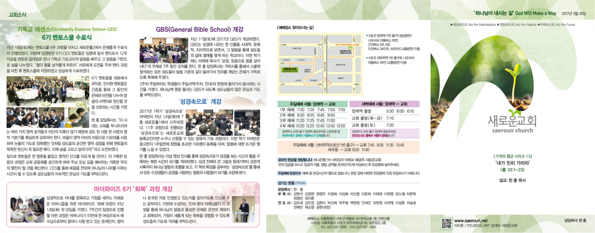0326_jubo_1.png