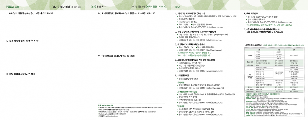 0326_jubo_2.png