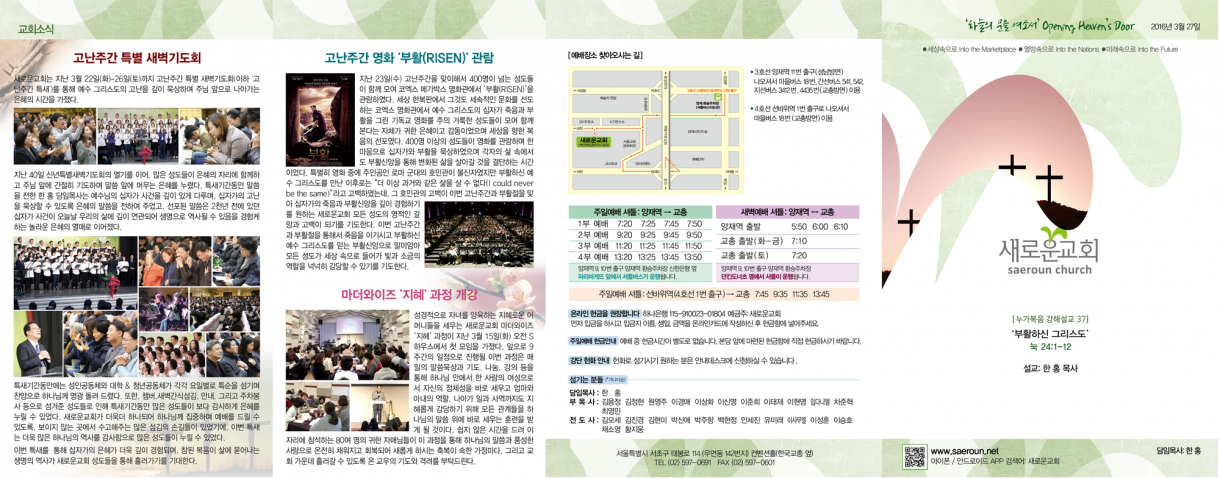 0327_jubo_1.png