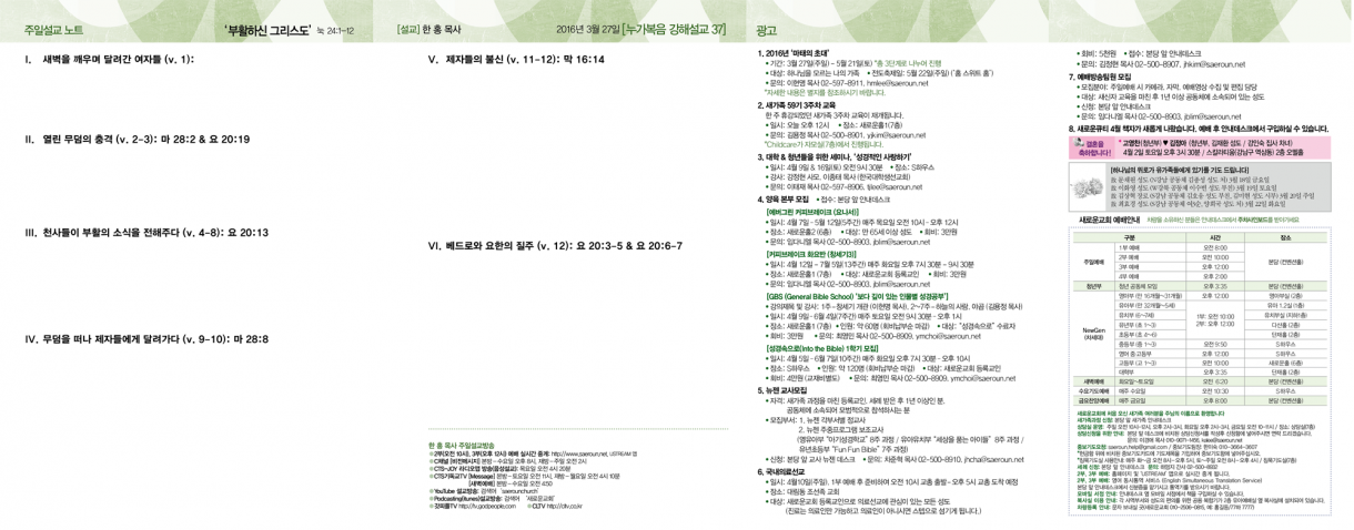 0327_jubo_2.png