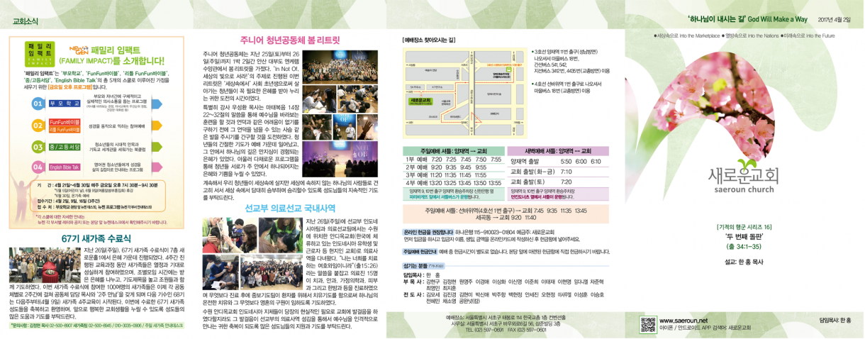 0402_jubo_1.png