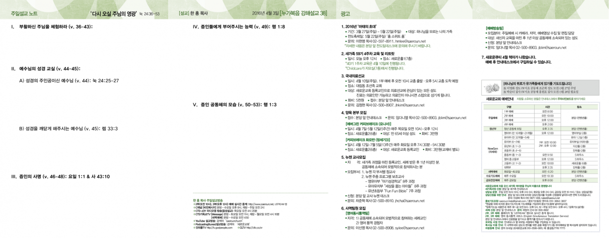 0403_jubo_2.png