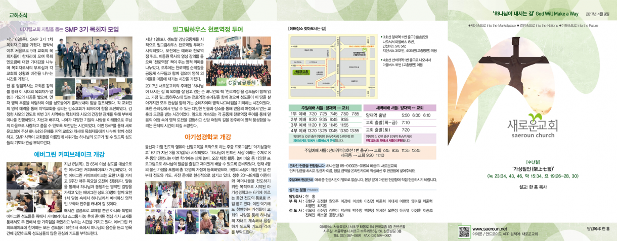 0409_jubo_1.png