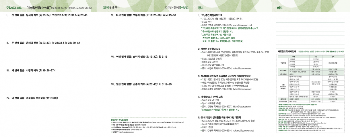 0409_jubo_2.png