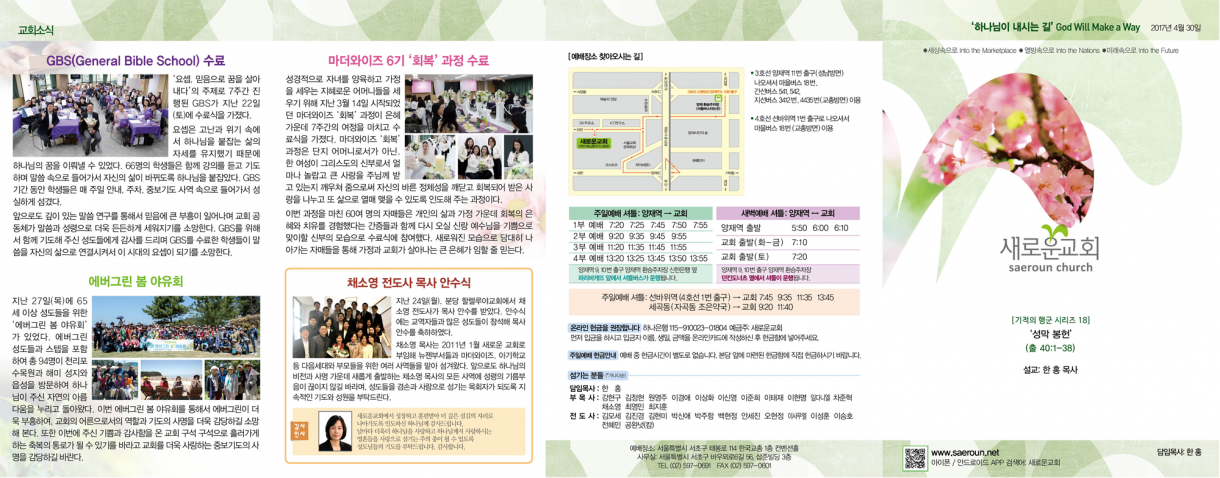 0430_jubo_1.png