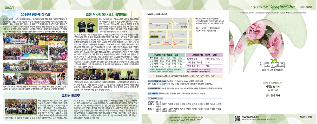 0501_jubo_1.png