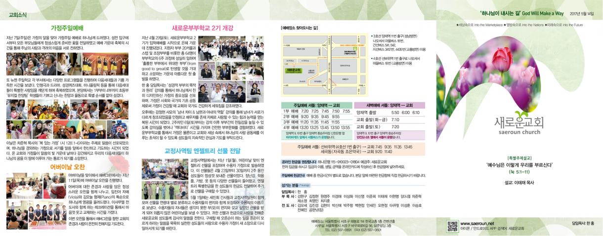 0514_jubo_1.png