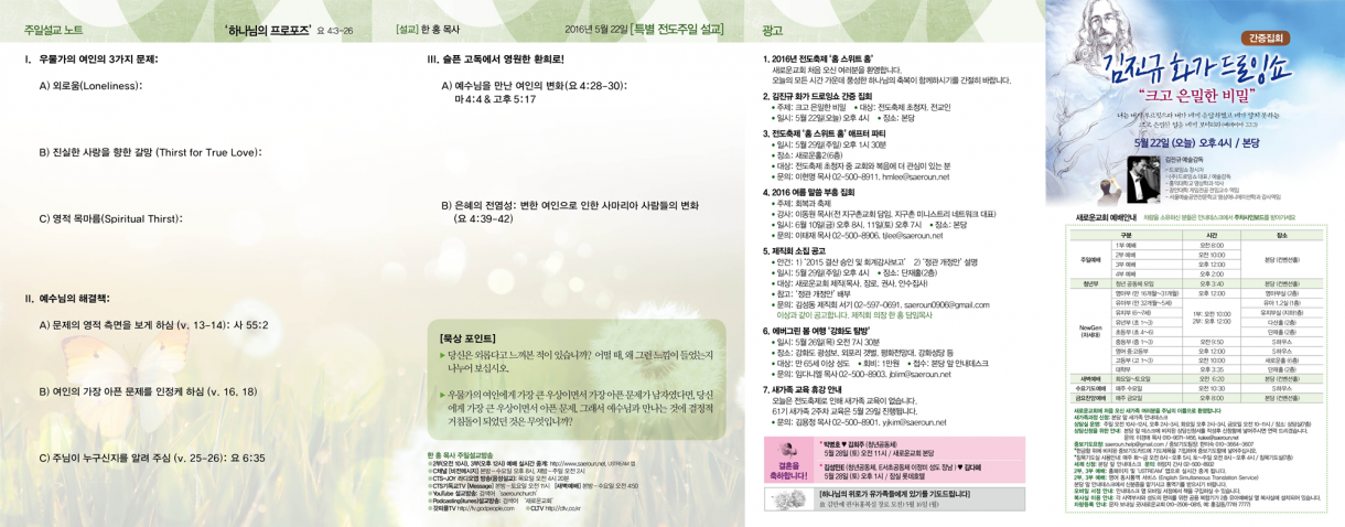 0522_jubo_2.png