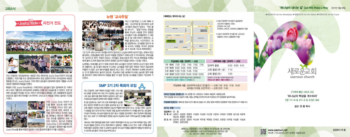 0528_jubo_1.png