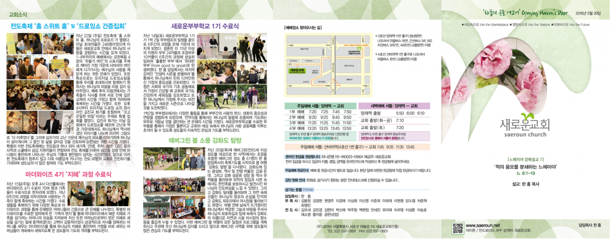 0529_jubo_1.png
