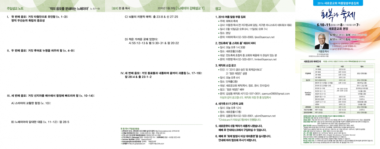 0529_jubo_2.png