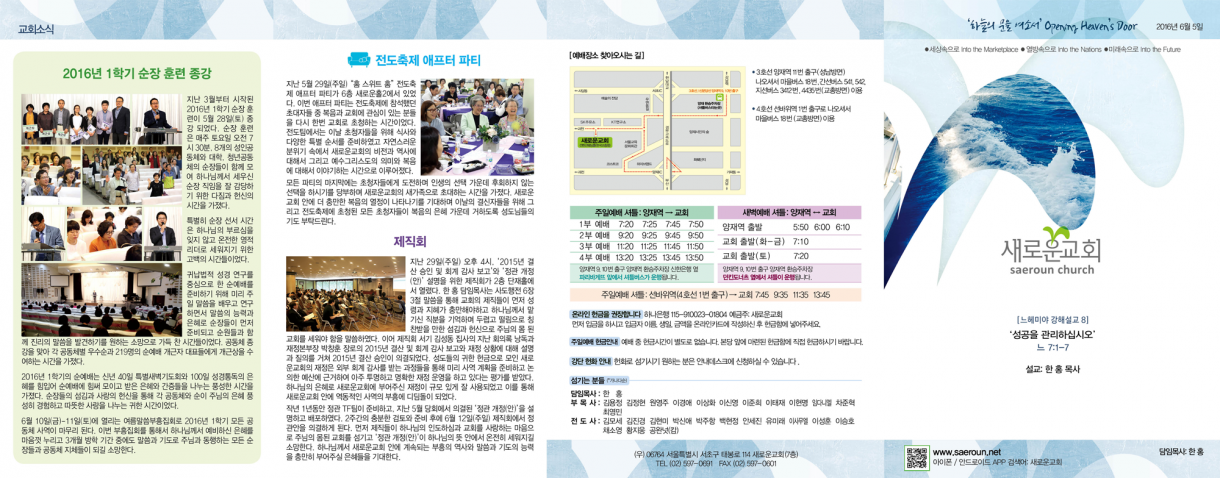 0605_jubo_1.png