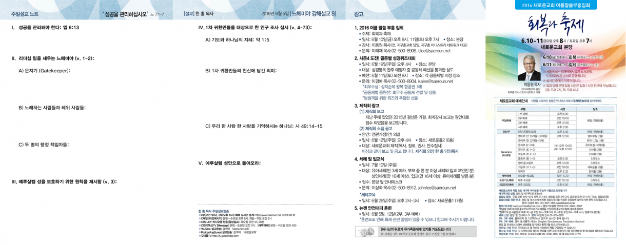 0605_jubo_2.png