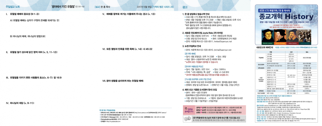 0618_jubo_2.png
