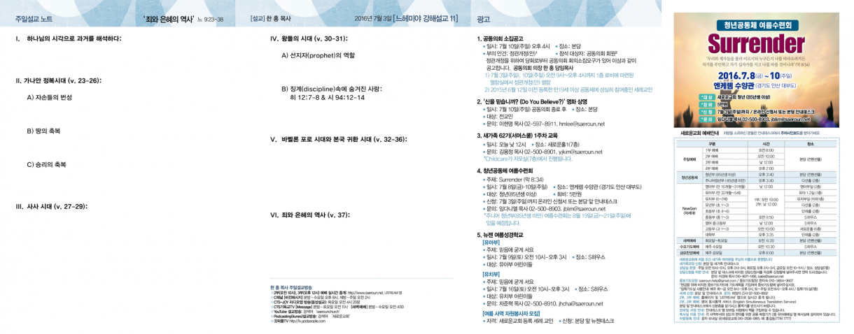 0703_jubo_2.png