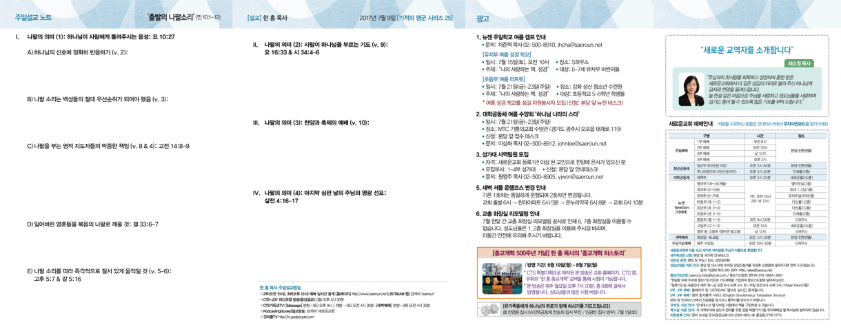 0709_jubo_2.png
