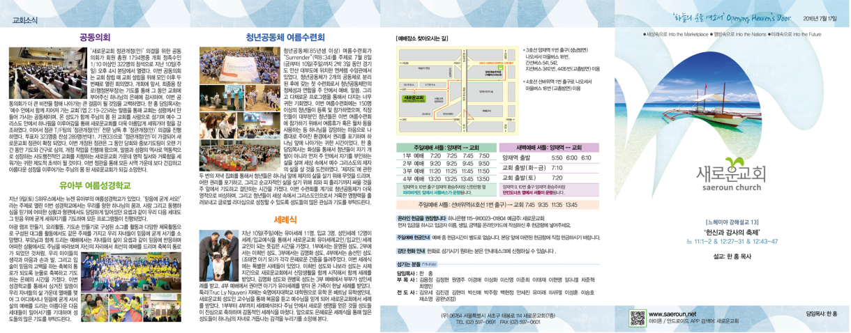 0717_jubo_1.png