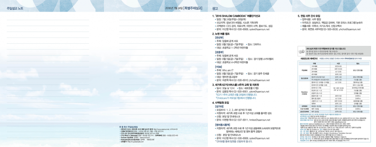 0724_jubo_2.png