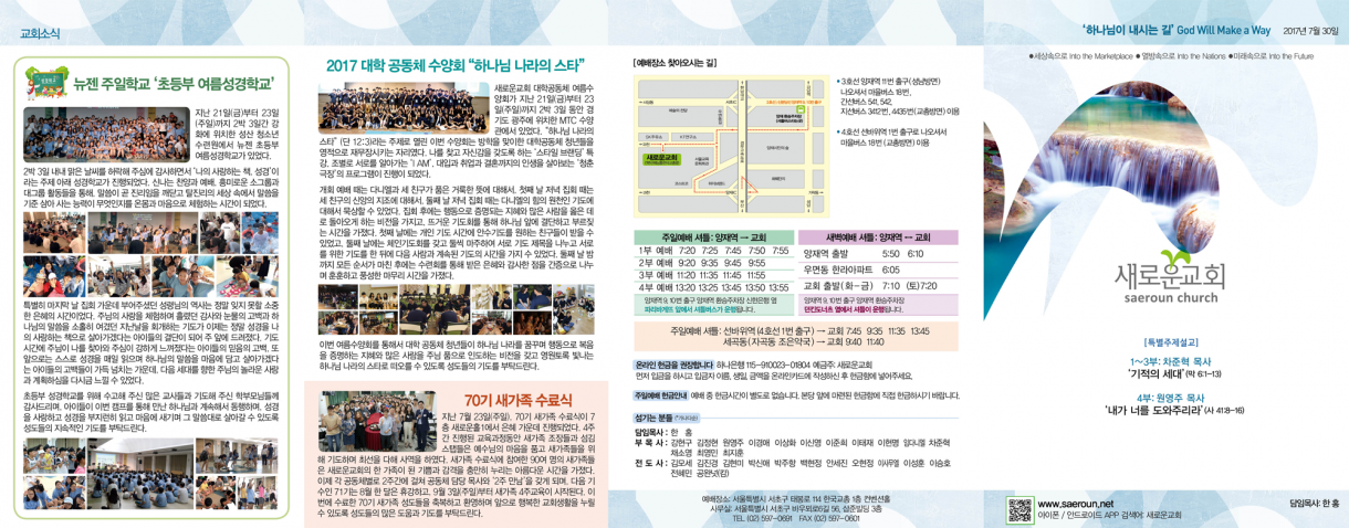 0730_jubo_1.png