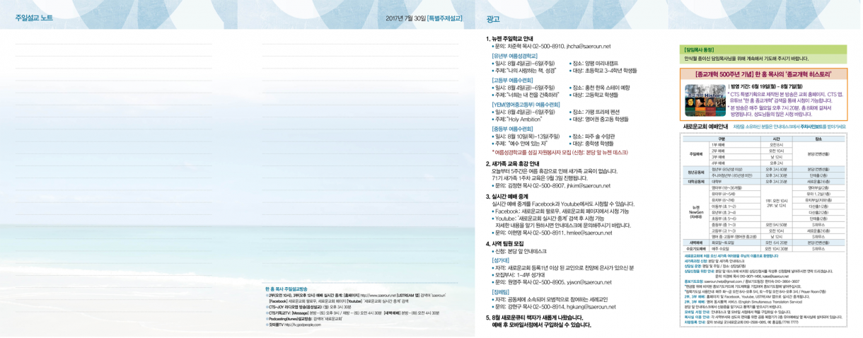 0730_jubo_2.png