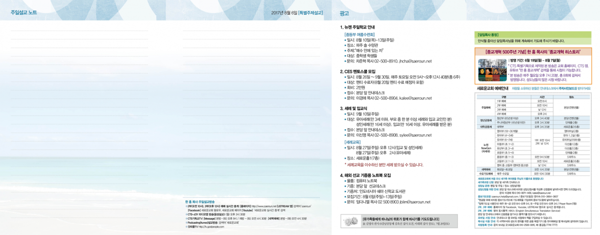0806_jubo_2.png