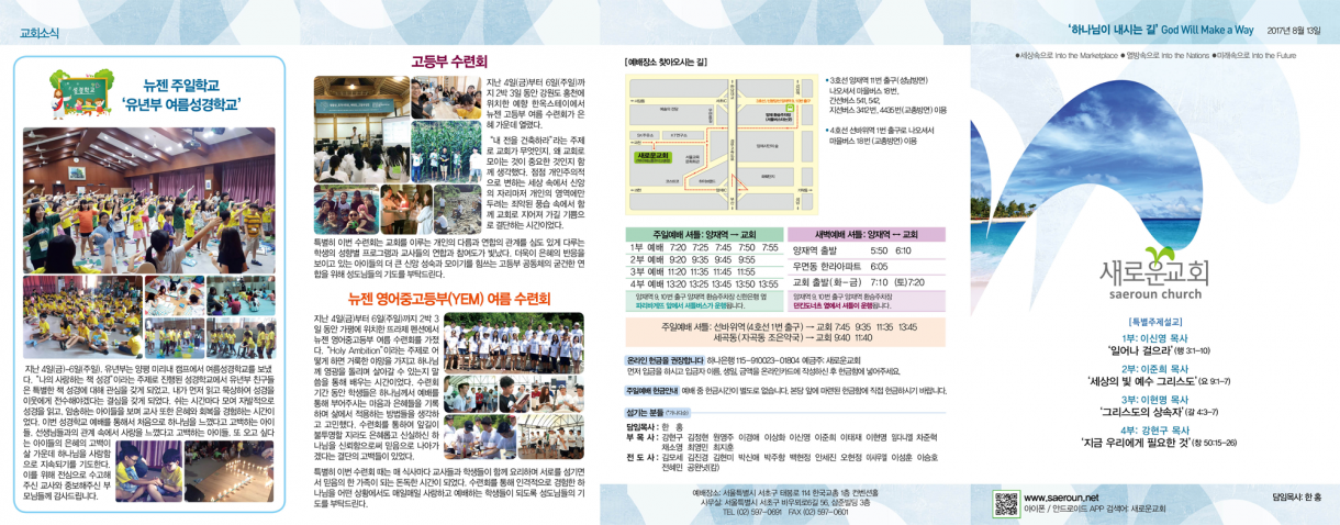 0813_jubo_1.png