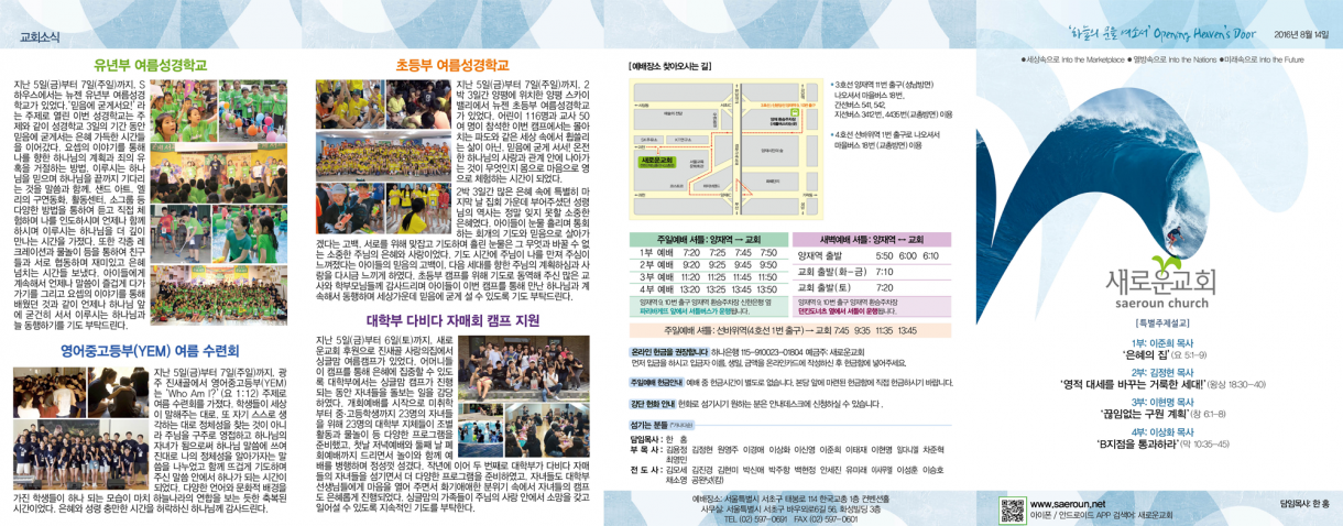0814_jubo_1.png