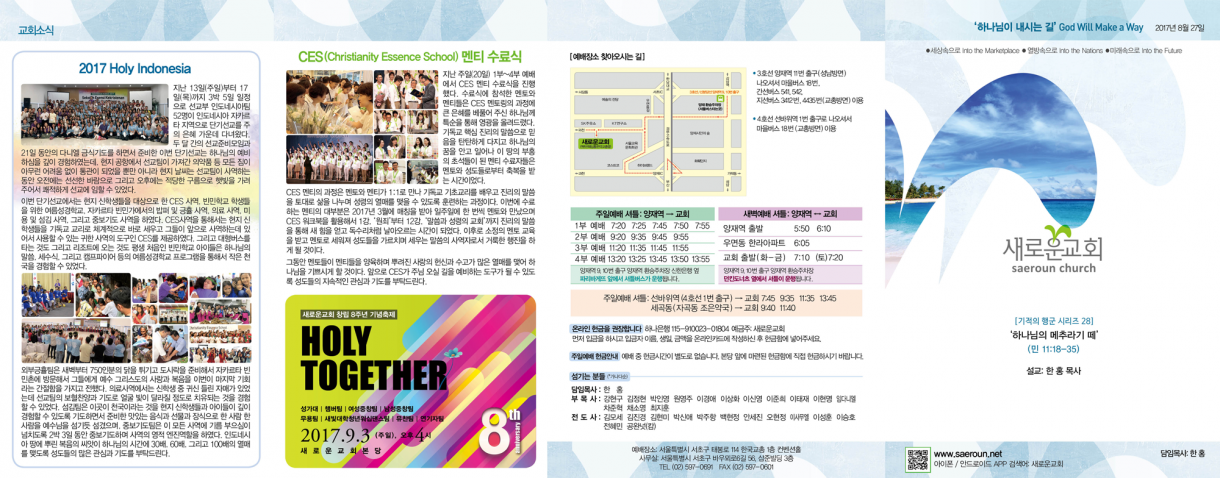 0827_jubo_1.png