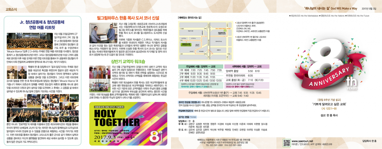0903_jubo_1.png