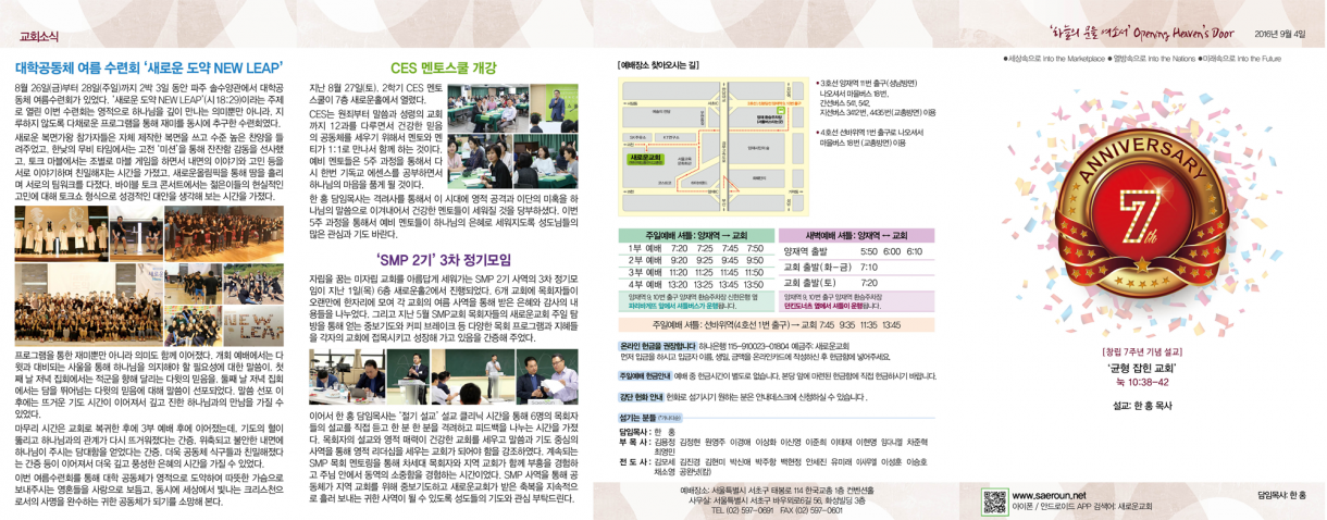 0904_jubo_1.png
