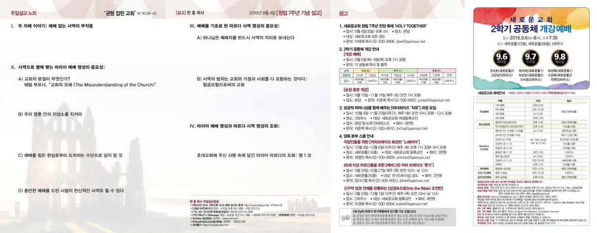 0904_jubo_2.png
