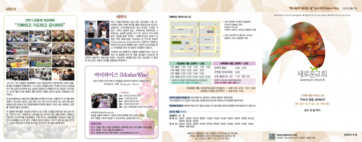 0917_jubo_1.png