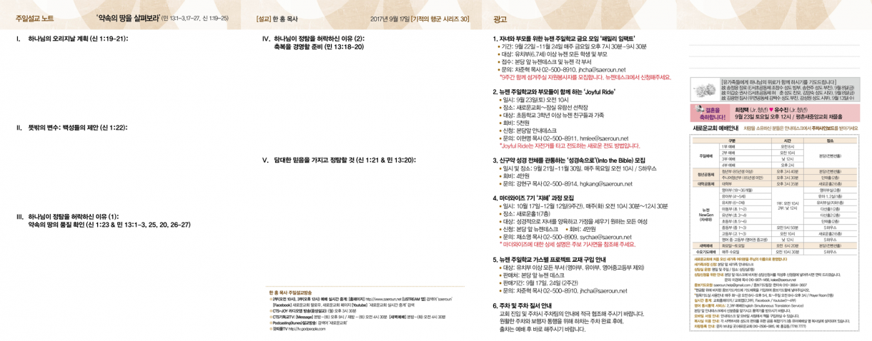 0917_jubo_2.png