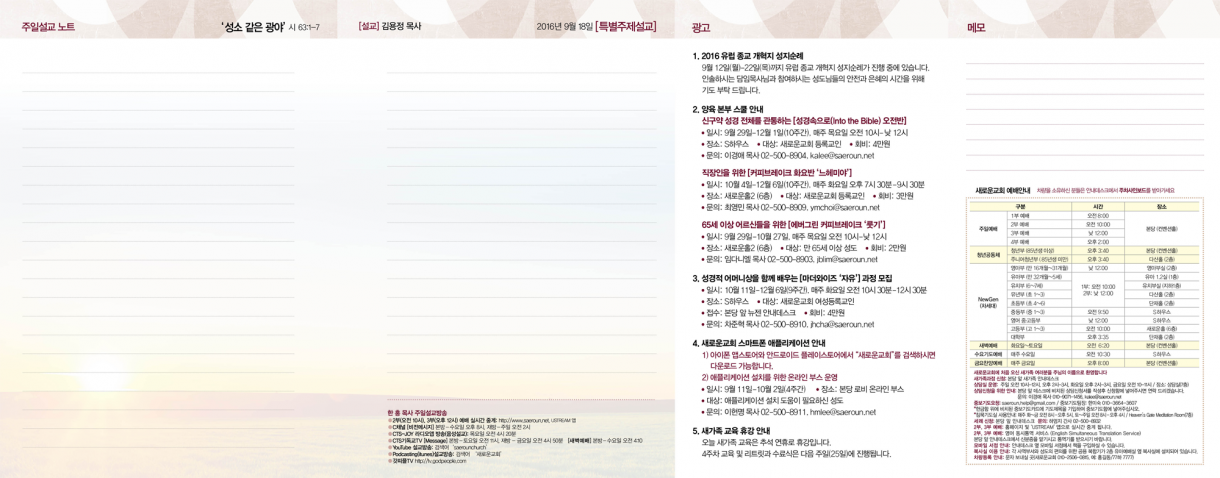 0918_jubo_21.png
