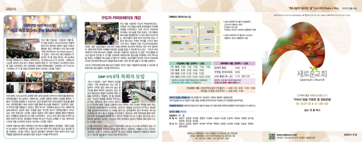0924_jubo_1.png