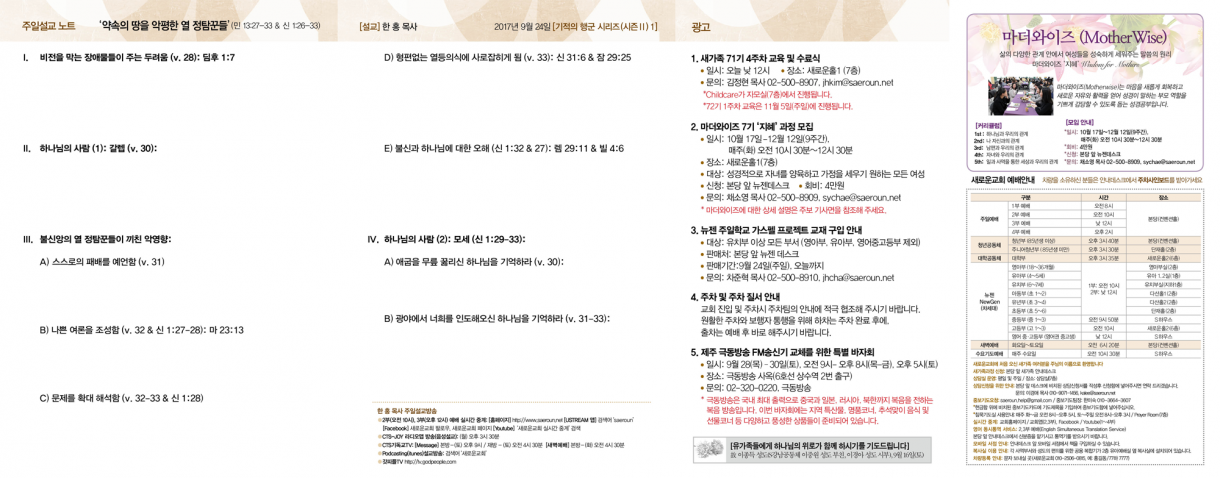 0924_jubo_2.png