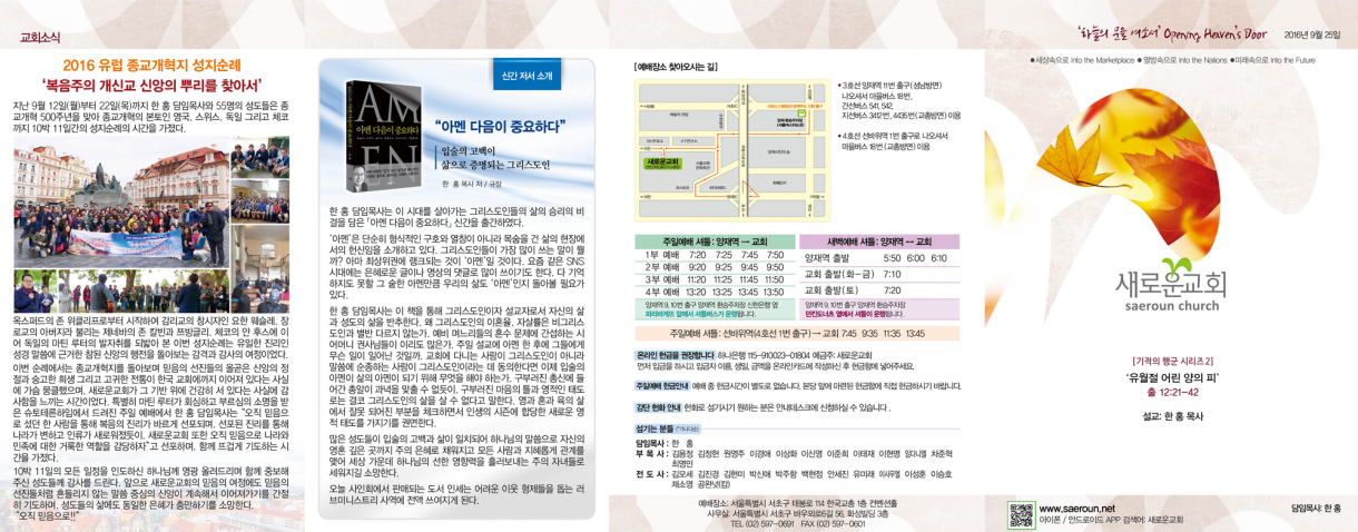 0925_jubo_11.png