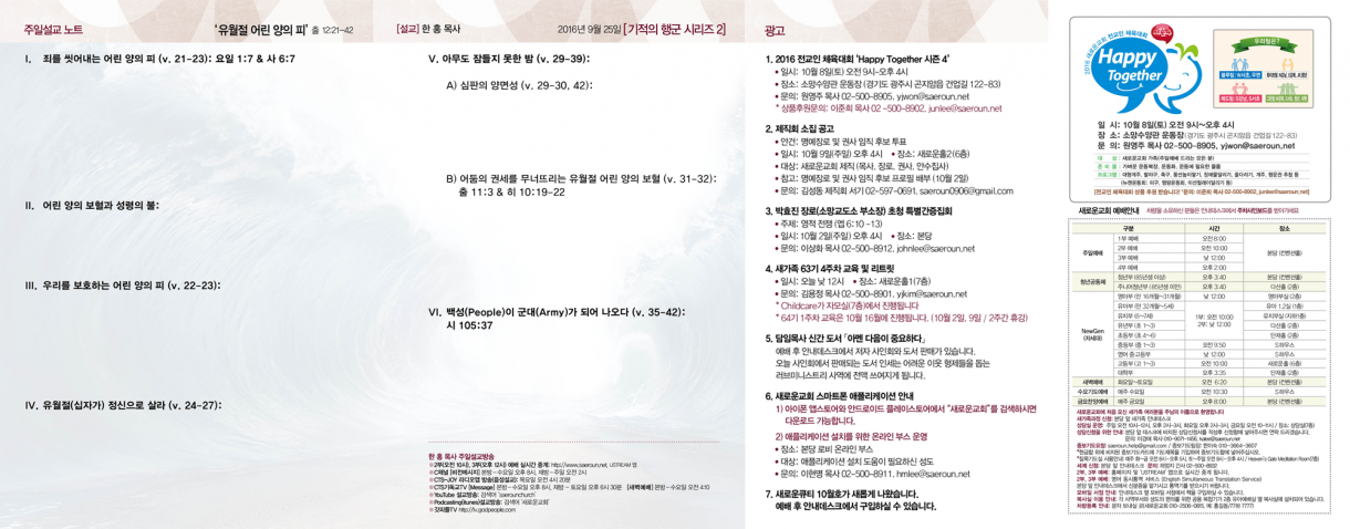 0925_jubo_21.png