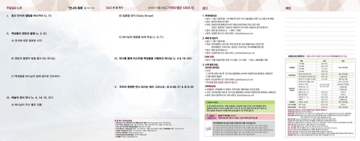1023_jubo_2.png