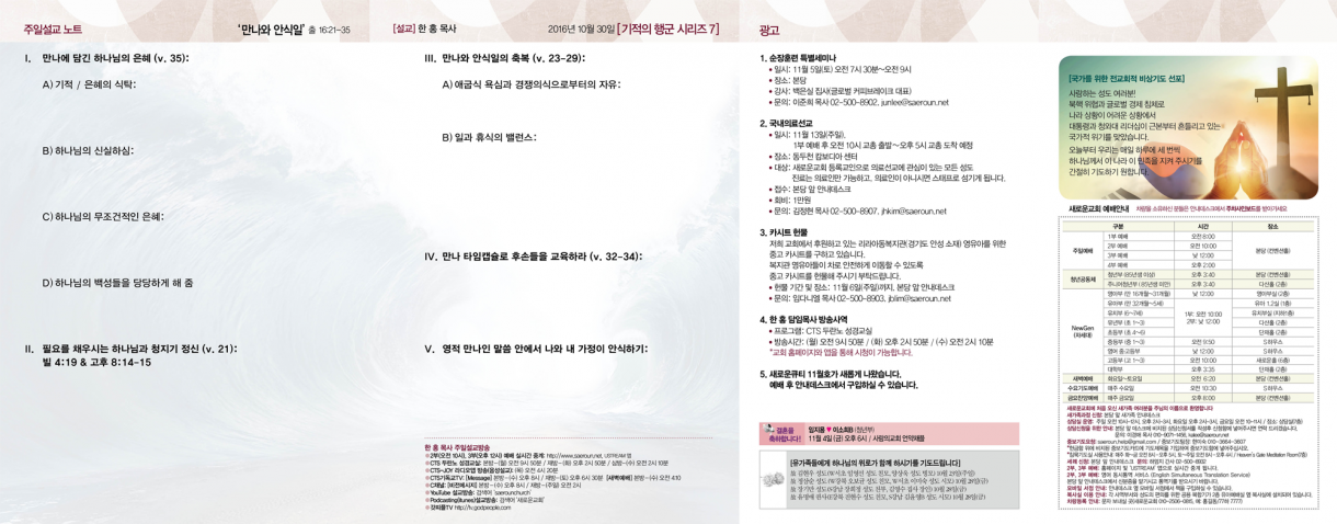 1030_jubo_2.png