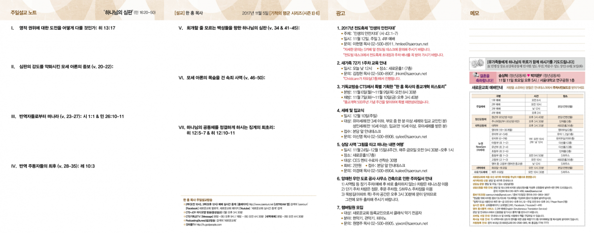 1105_jubo_2.png